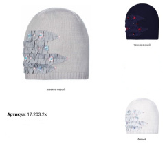 Шапка белая TAVITTA